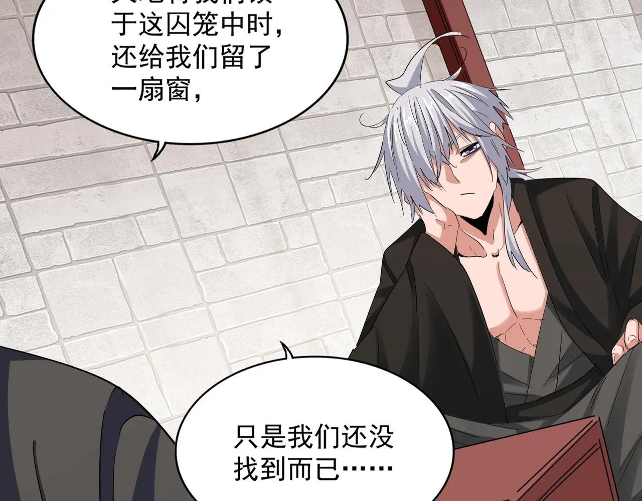 第394话 天下苍生关老子屁事