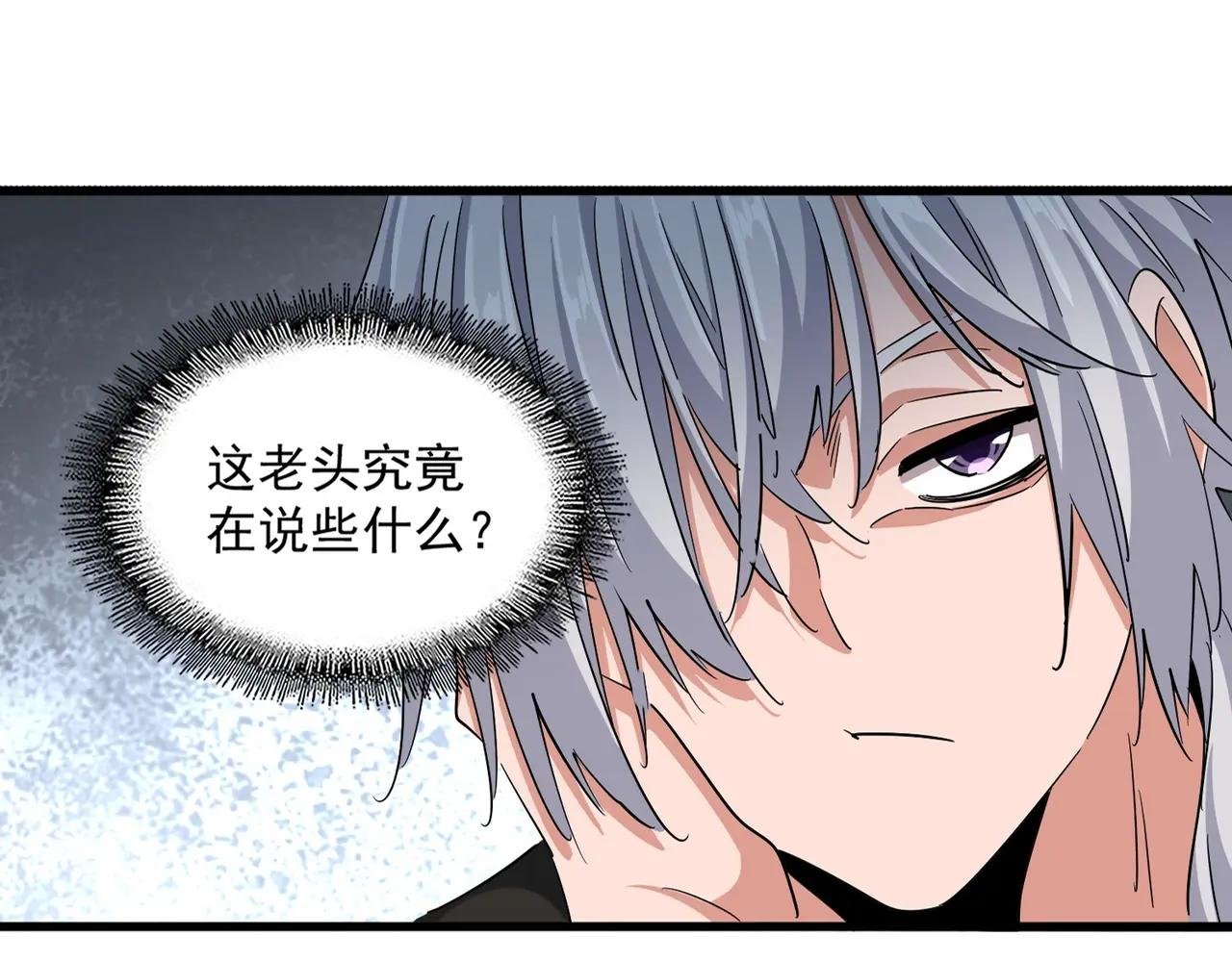 第394话 天下苍生关老子屁事