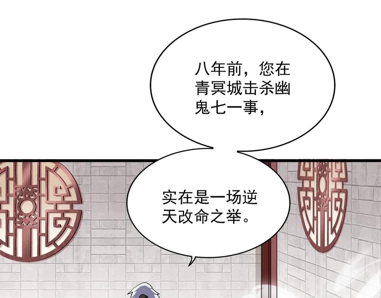 第394话 天下苍生关老子屁事