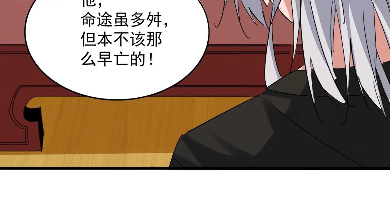 第394话 天下苍生关老子屁事