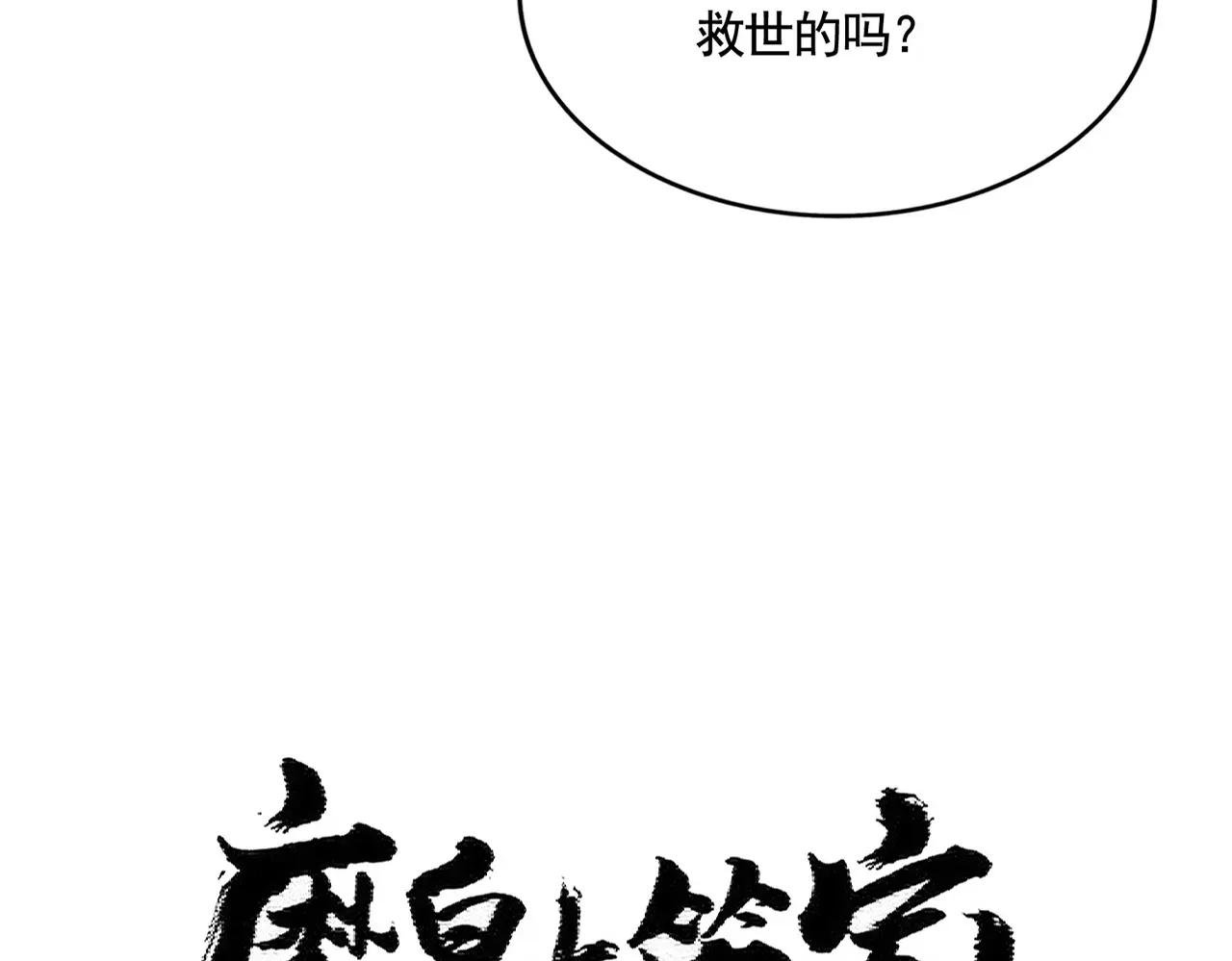 第395话 我有一礼！