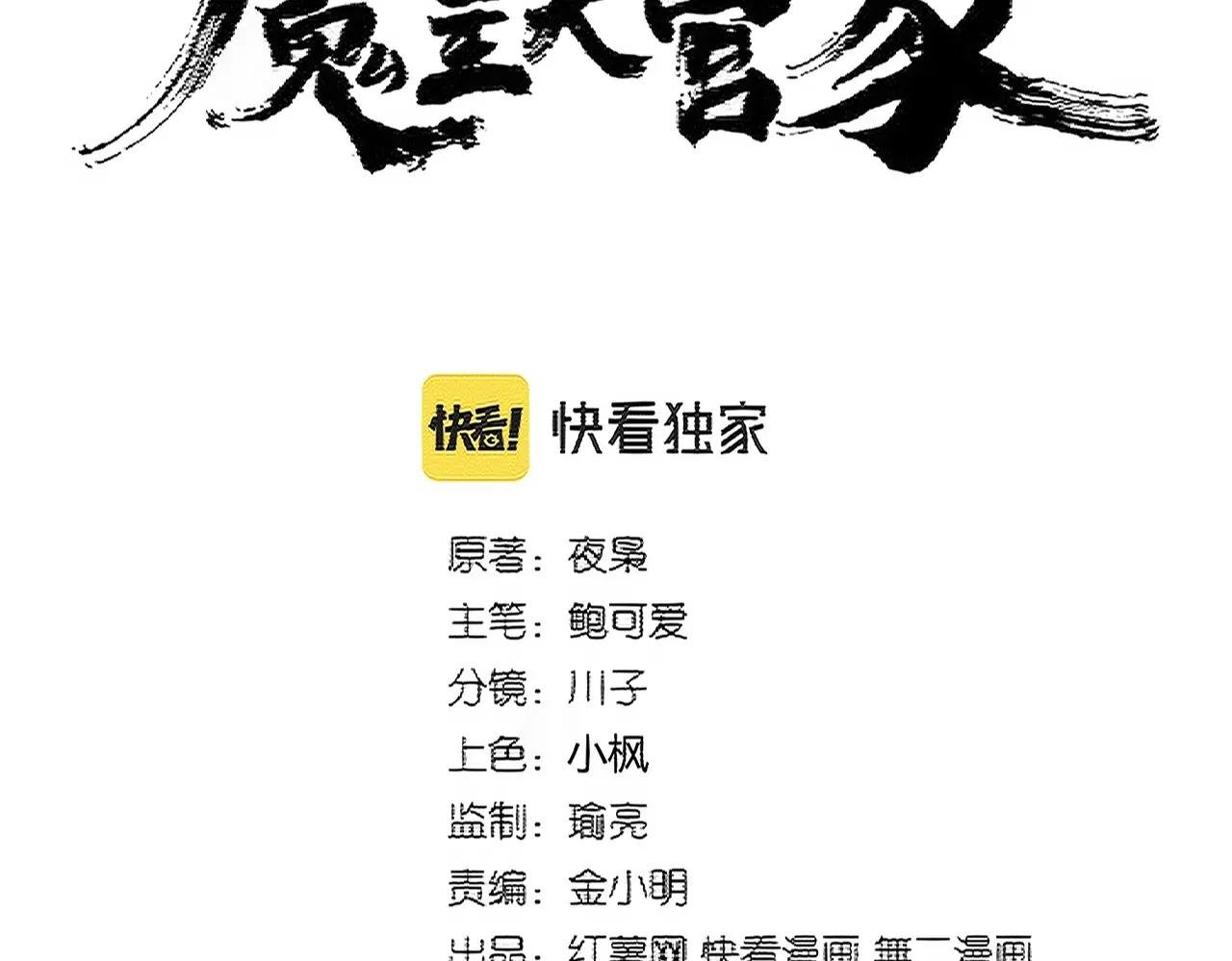 第395话 我有一礼！