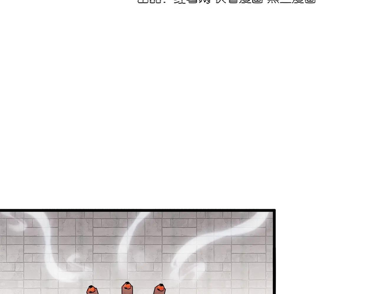 第395话 我有一礼！