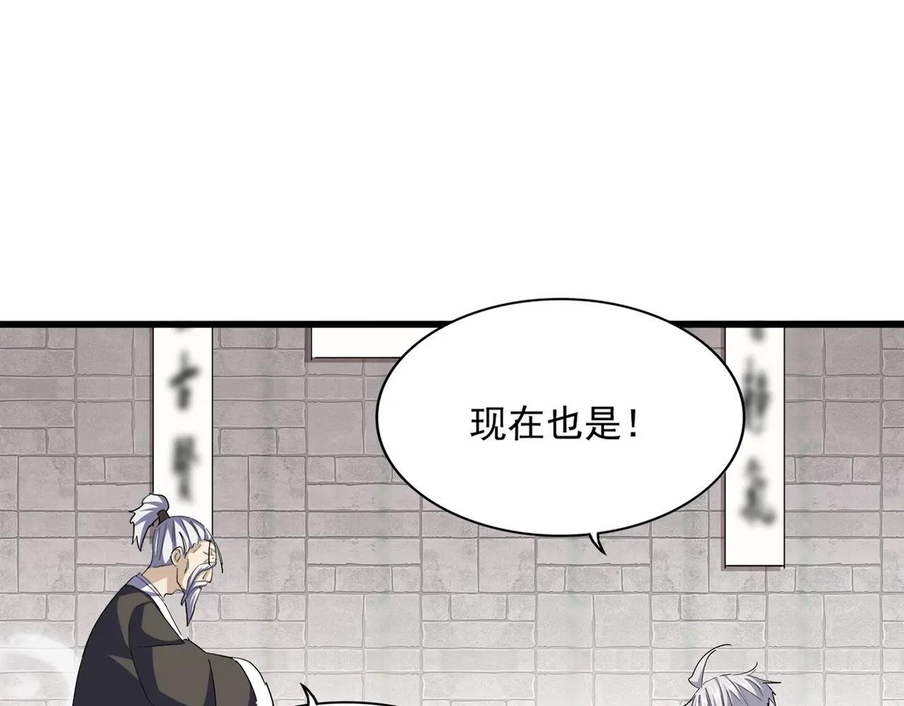 第395话 我有一礼！