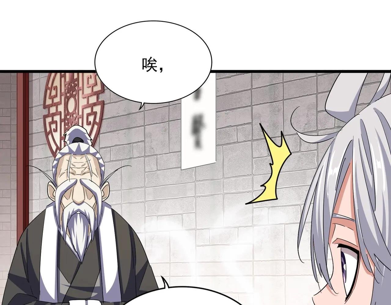 第395话 我有一礼！
