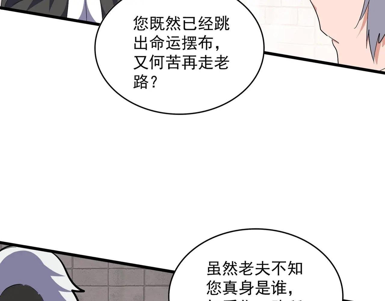第395话 我有一礼！
