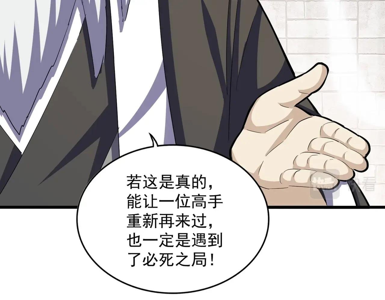 第395话 我有一礼！