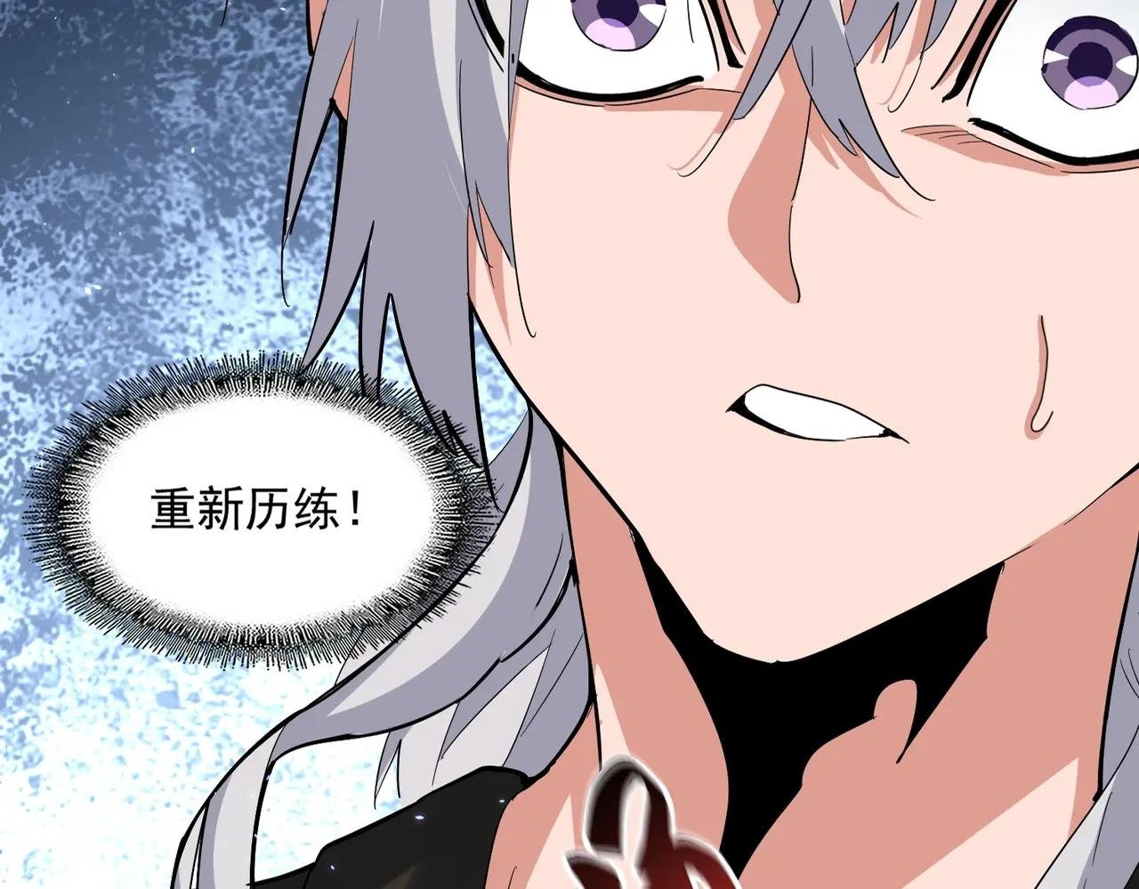 第395话 我有一礼！