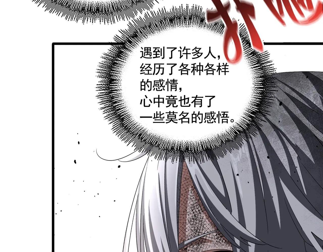 第395话 我有一礼！
