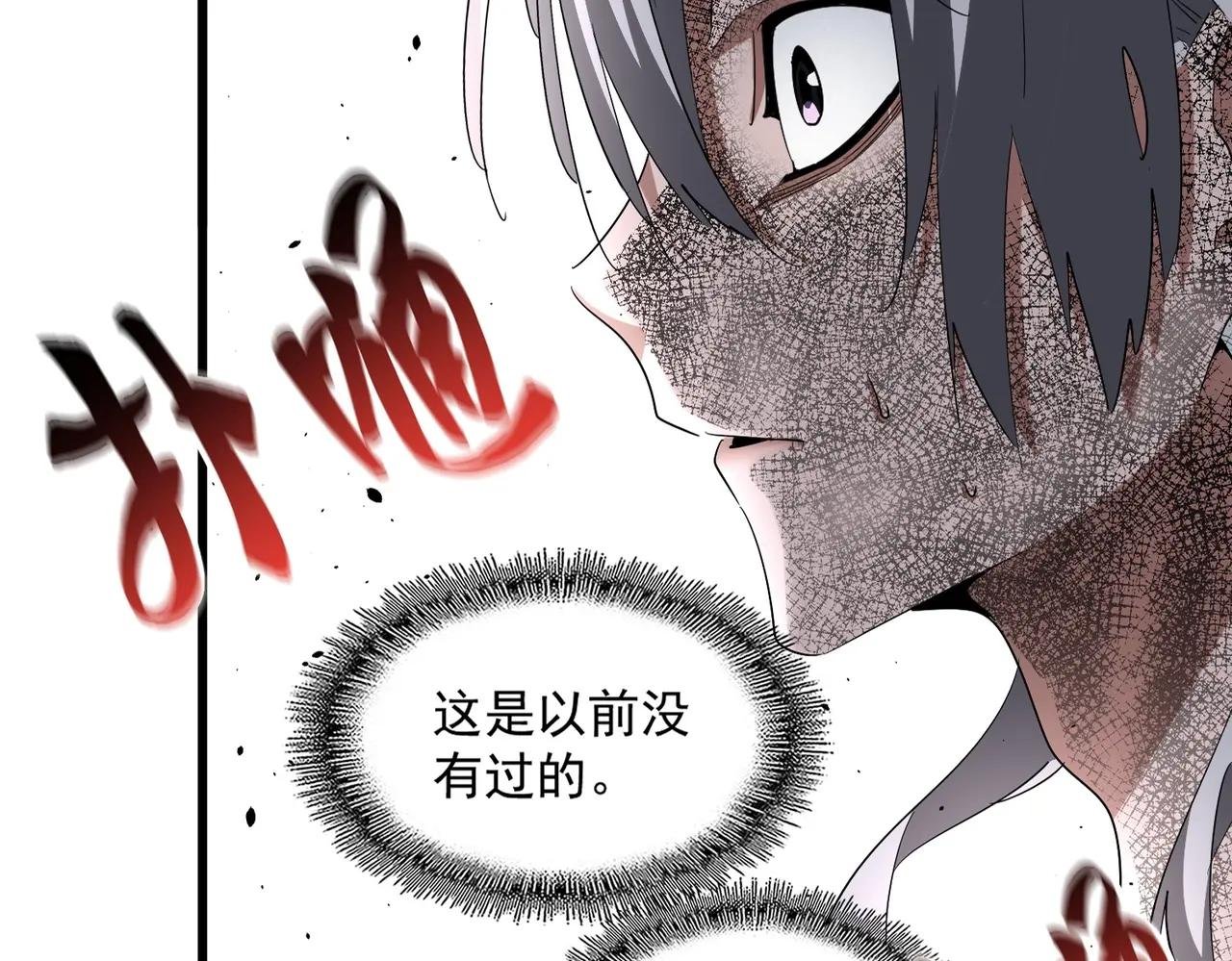 第395话 我有一礼！