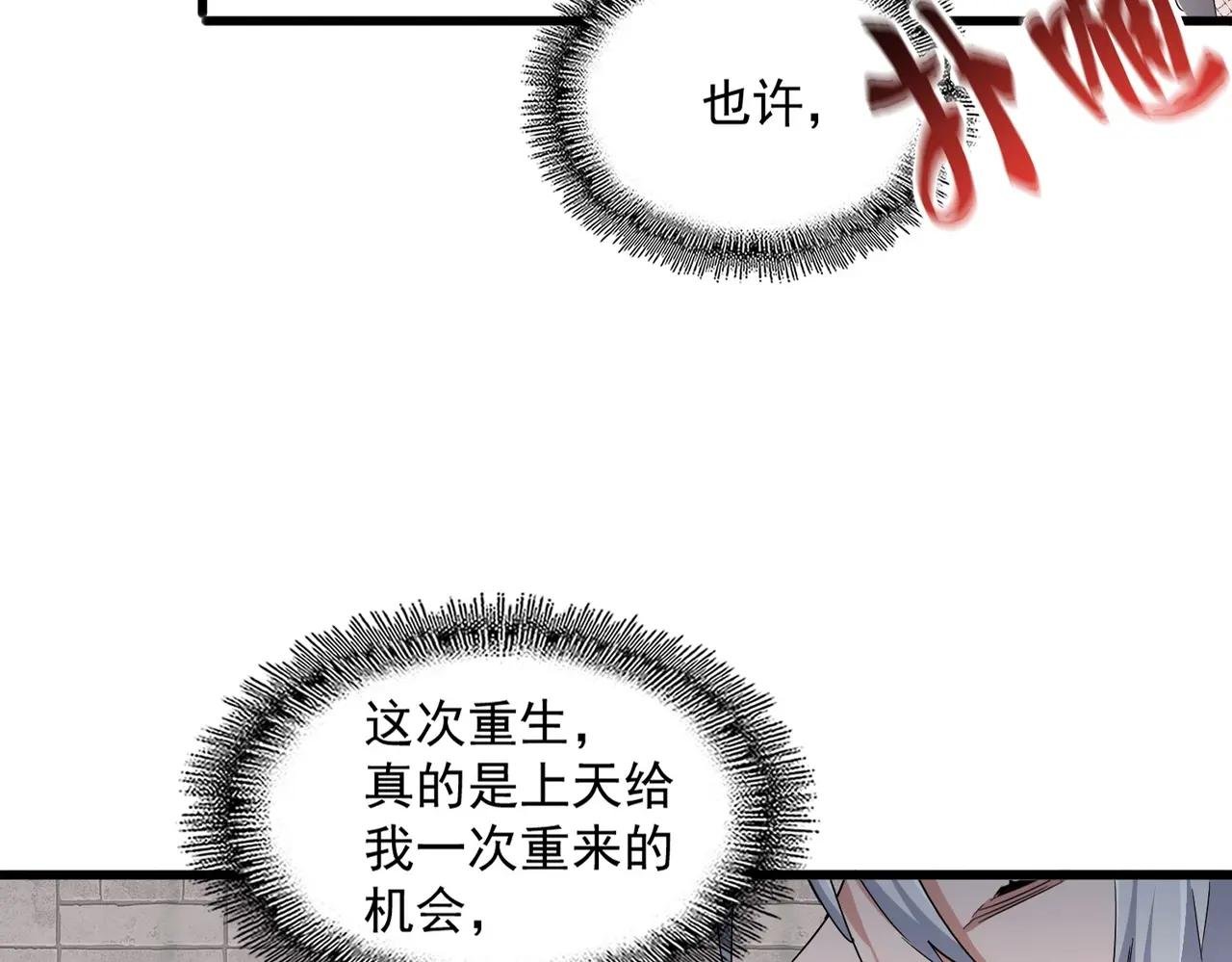 第395话 我有一礼！