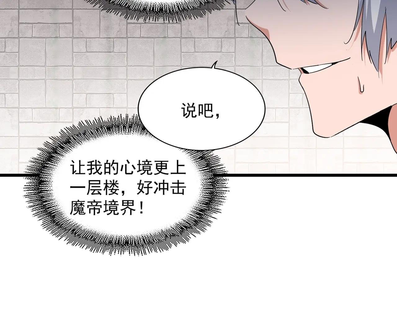第395话 我有一礼！