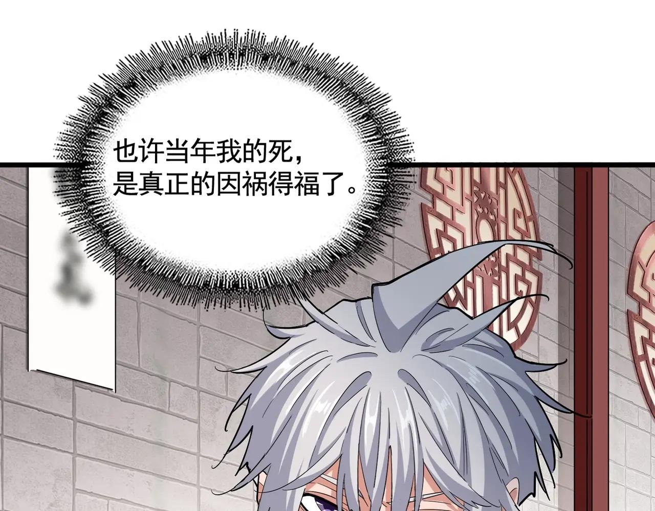 第395话 我有一礼！