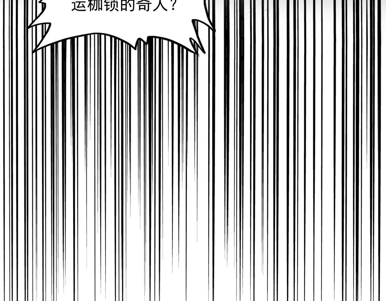 第396话 啊！好强的迷烟！