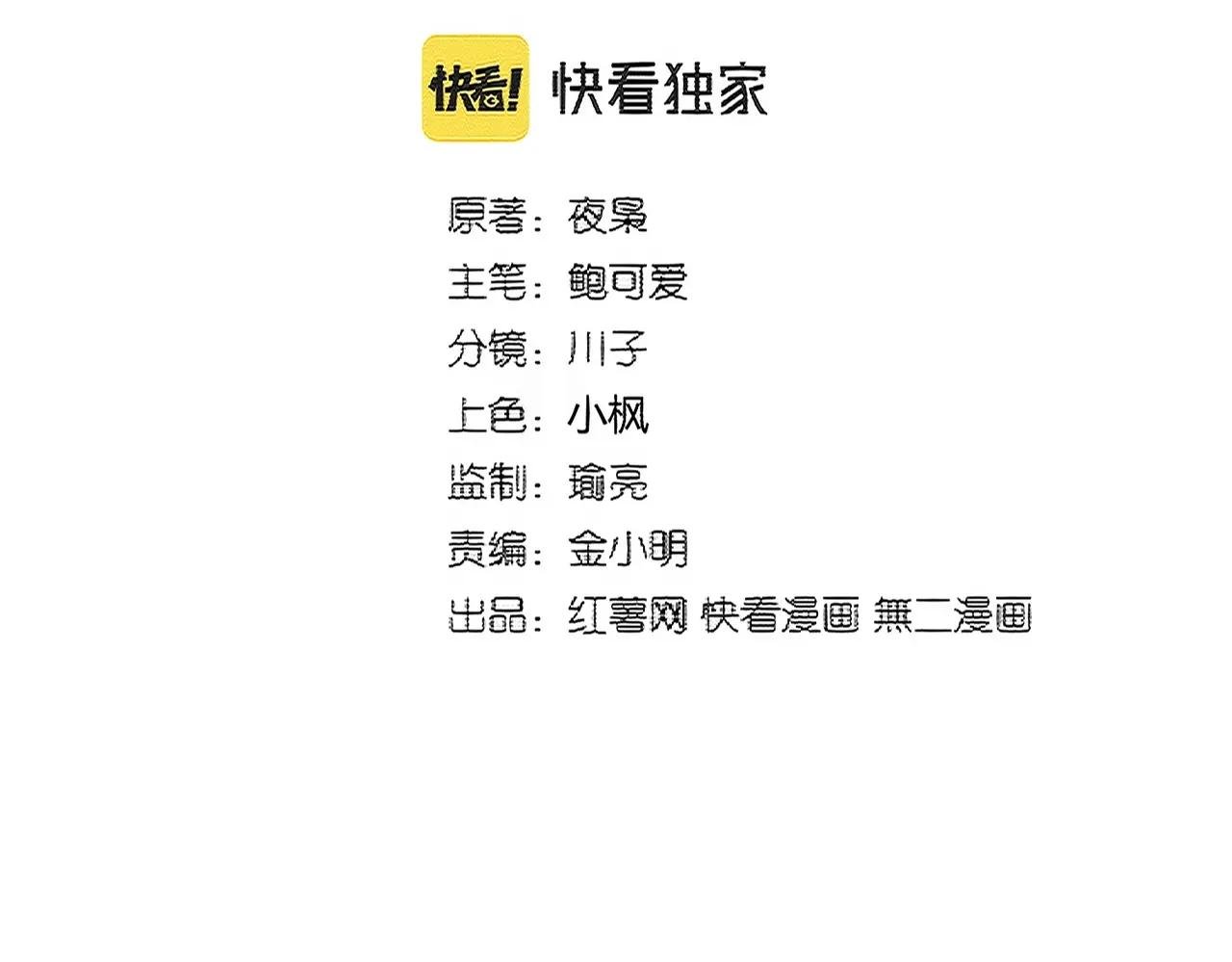 第397话 帝王相