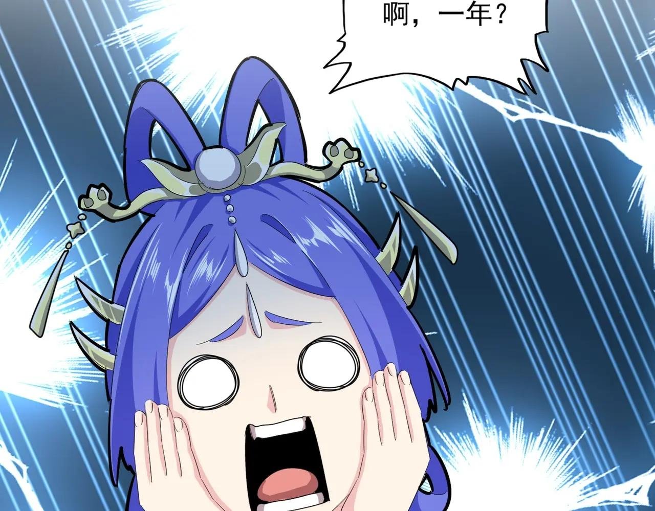 第397话 帝王相