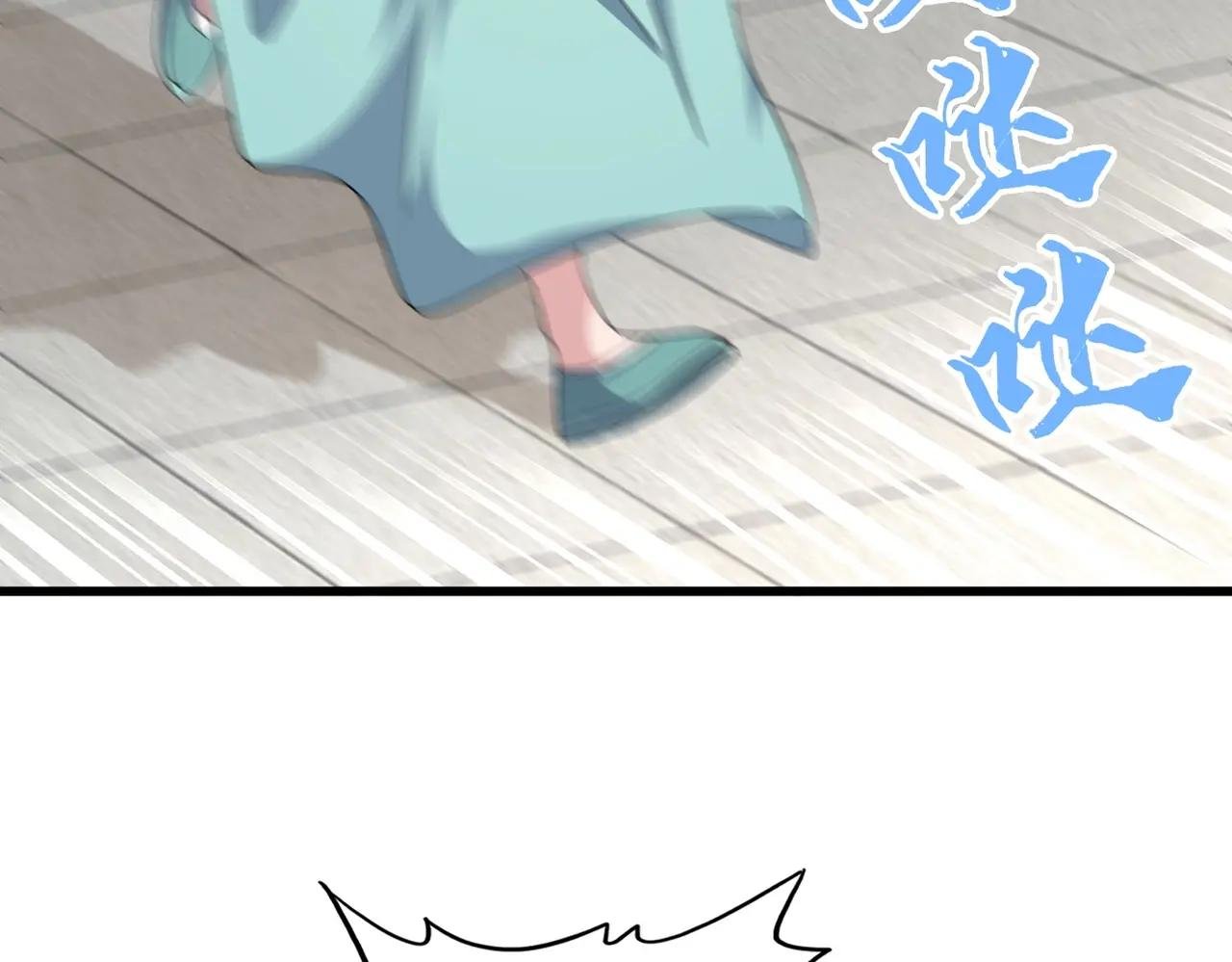 第397话 帝王相