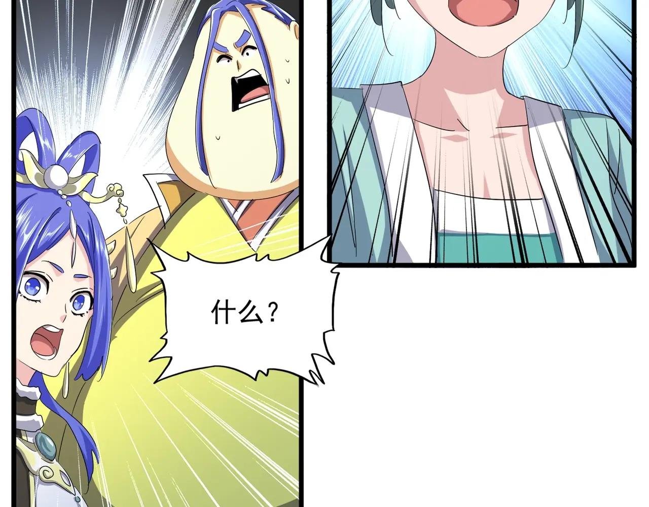 第397话 帝王相