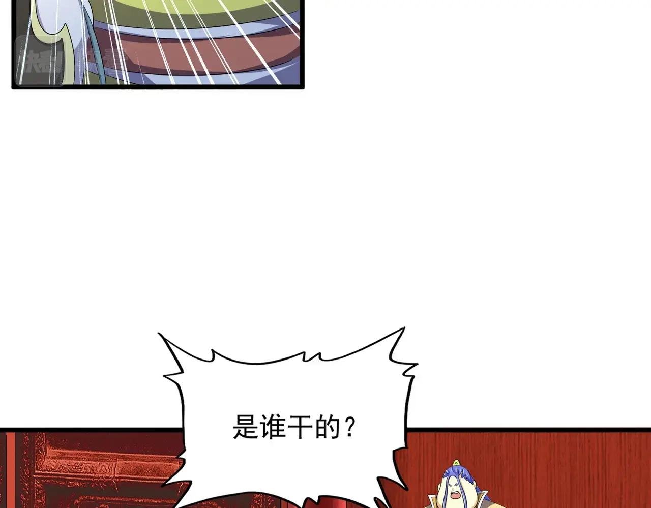 第397话 帝王相