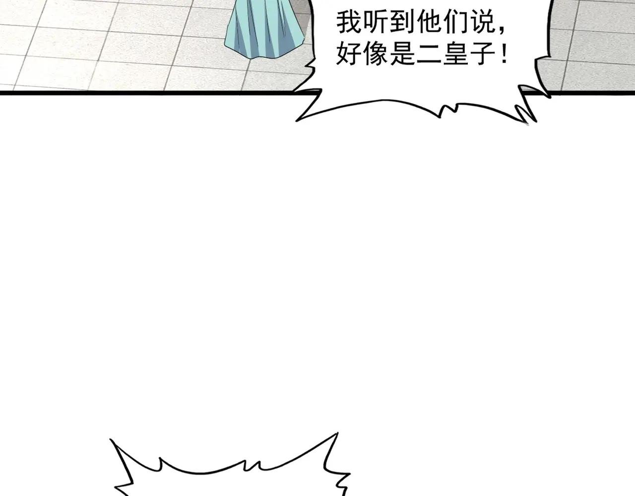 第397话 帝王相
