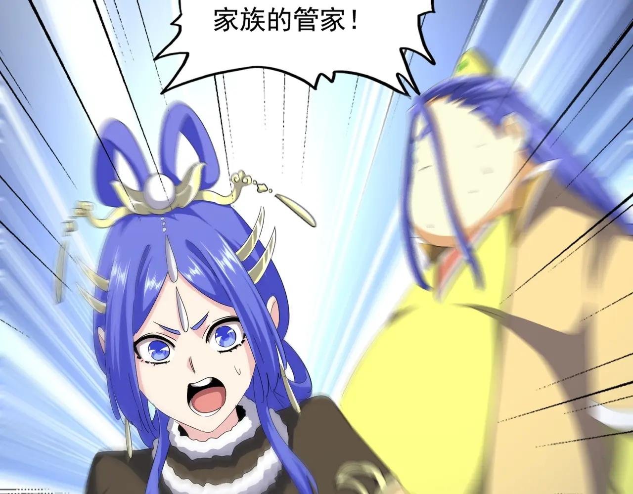 第397话 帝王相