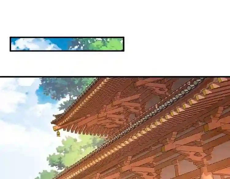 第40话 他的初吻我要定了!