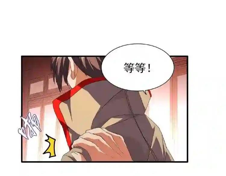 第40话 他的初吻我要定了!