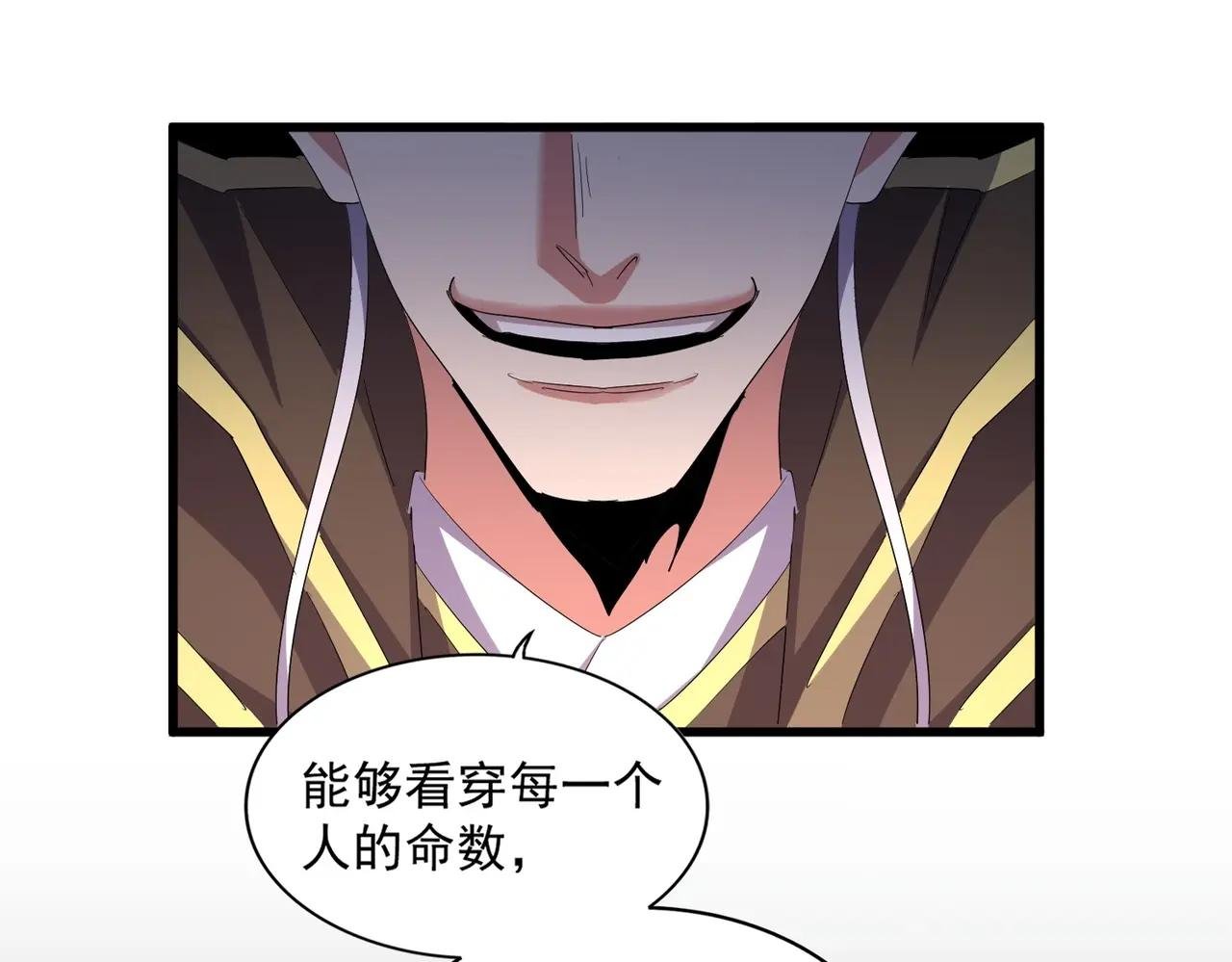 第398话 启动！