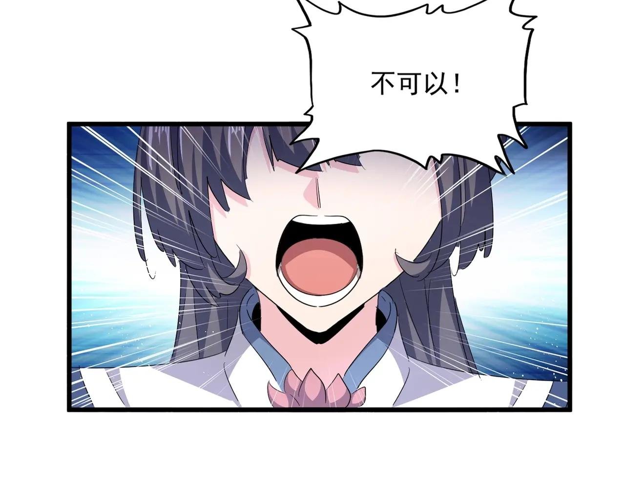第398话 启动！