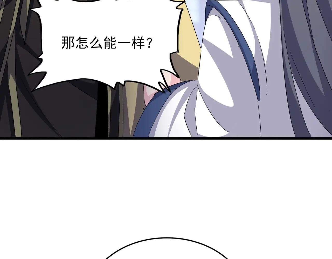 第398话 启动！
