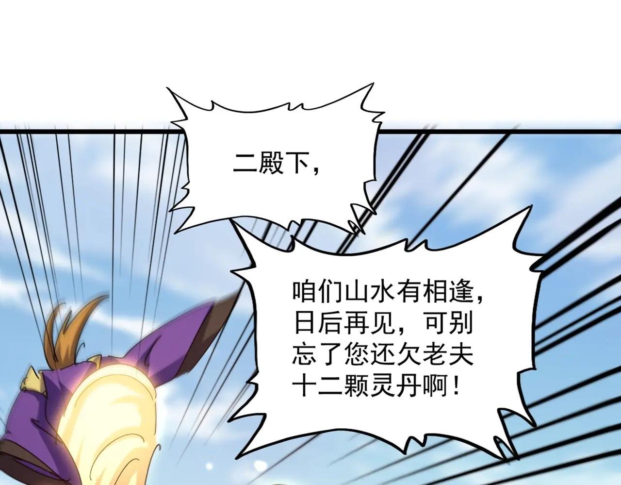 第399话 夺权的种子