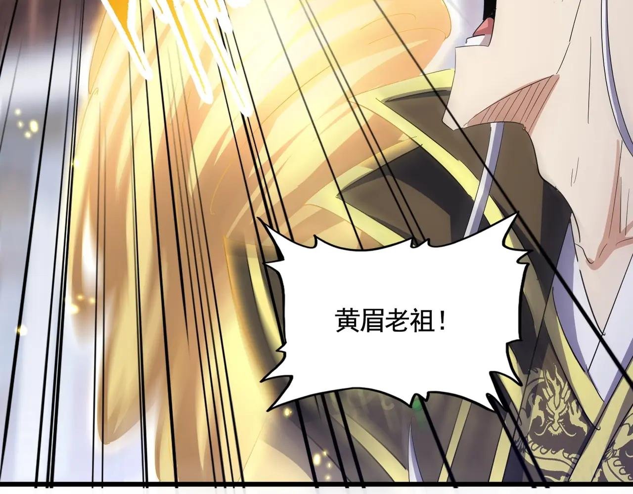 第399话 夺权的种子