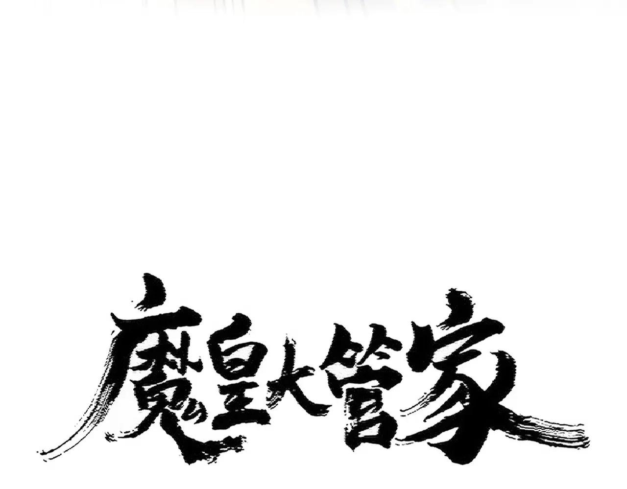 第399话 夺权的种子