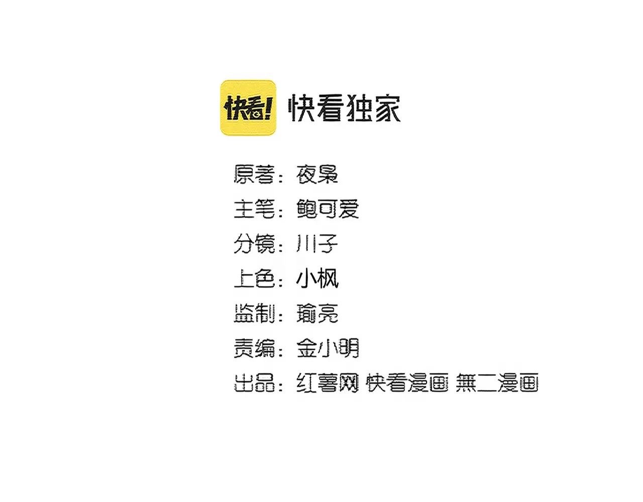 第399话 夺权的种子