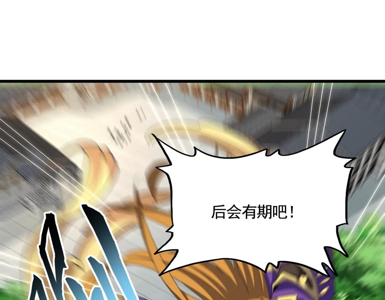 第399话 夺权的种子