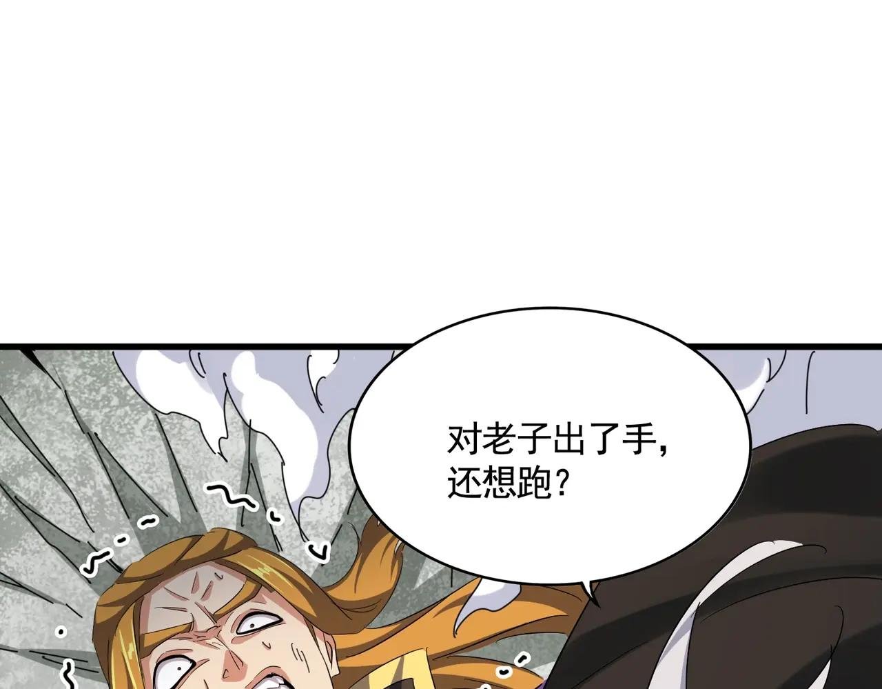第399话 夺权的种子