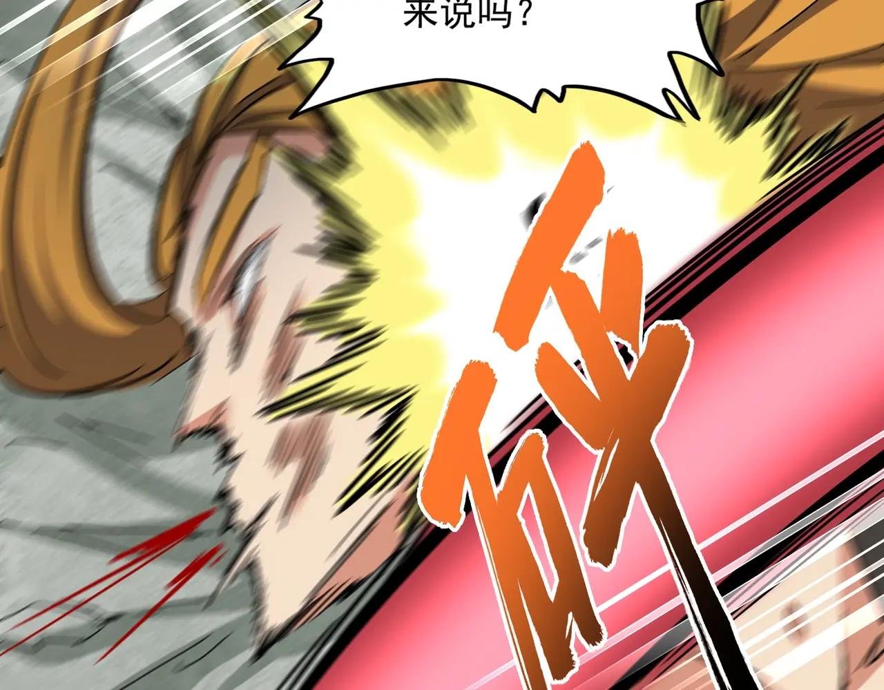 第399话 夺权的种子