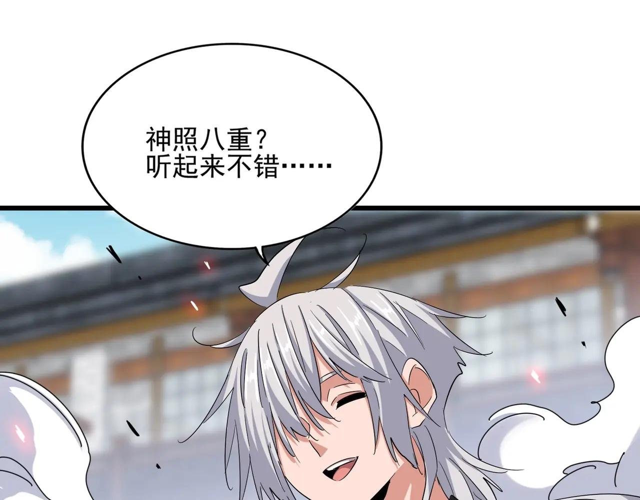 第399话 夺权的种子