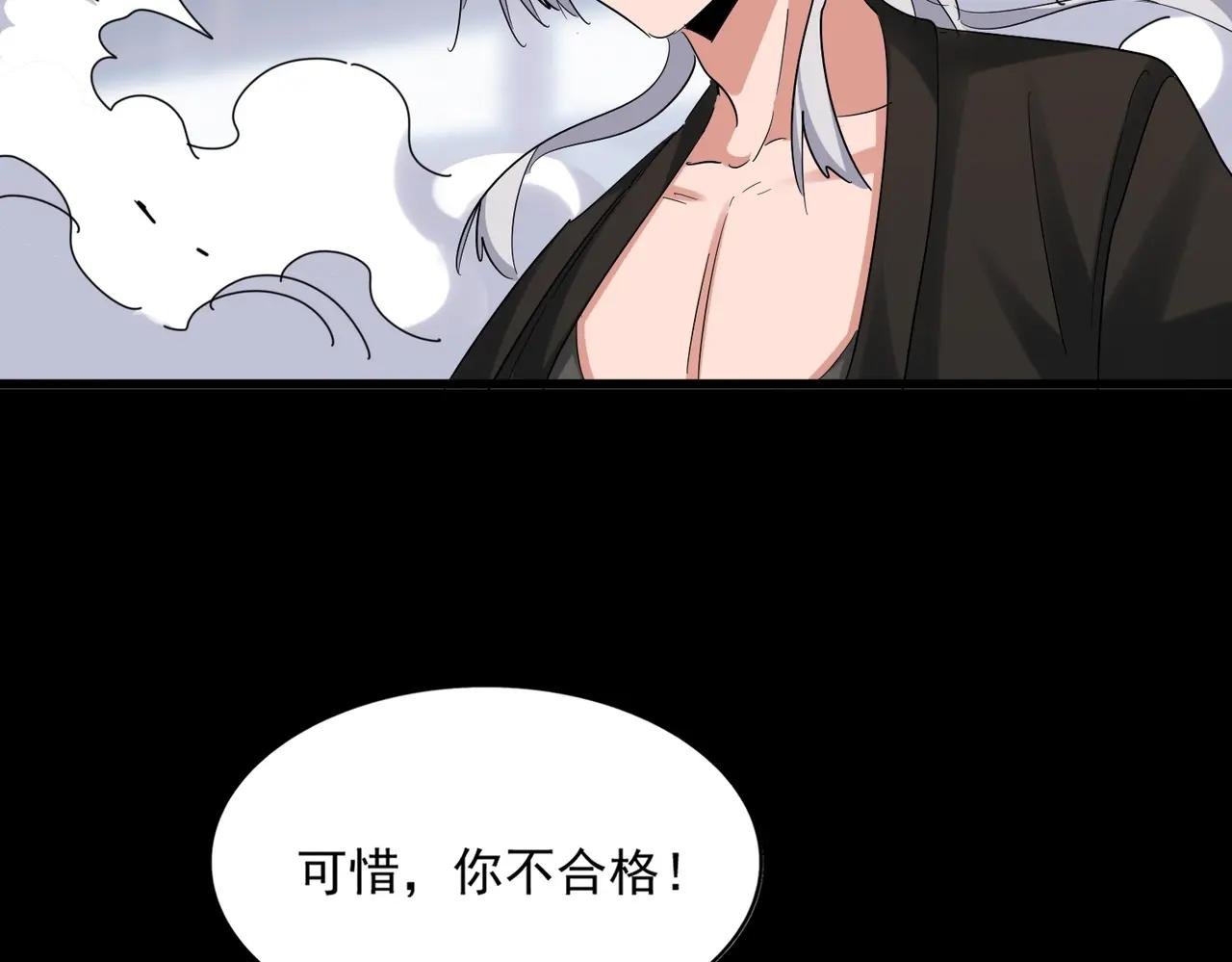 第399话 夺权的种子