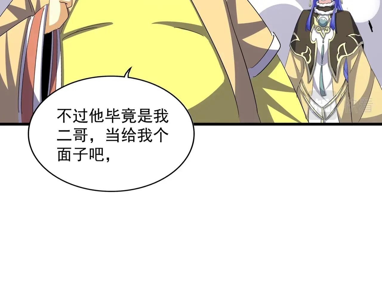 第400话 第四百话！达成！