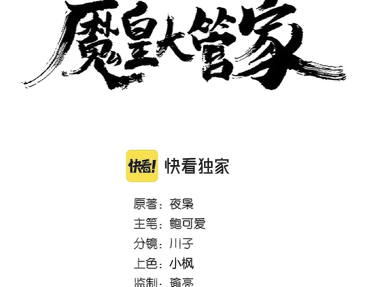 第400话 第四百话！达成！