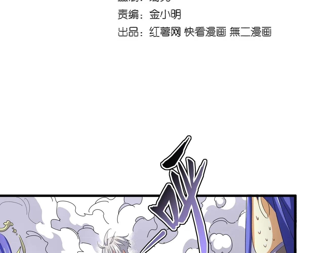 第400话 第四百话！达成！