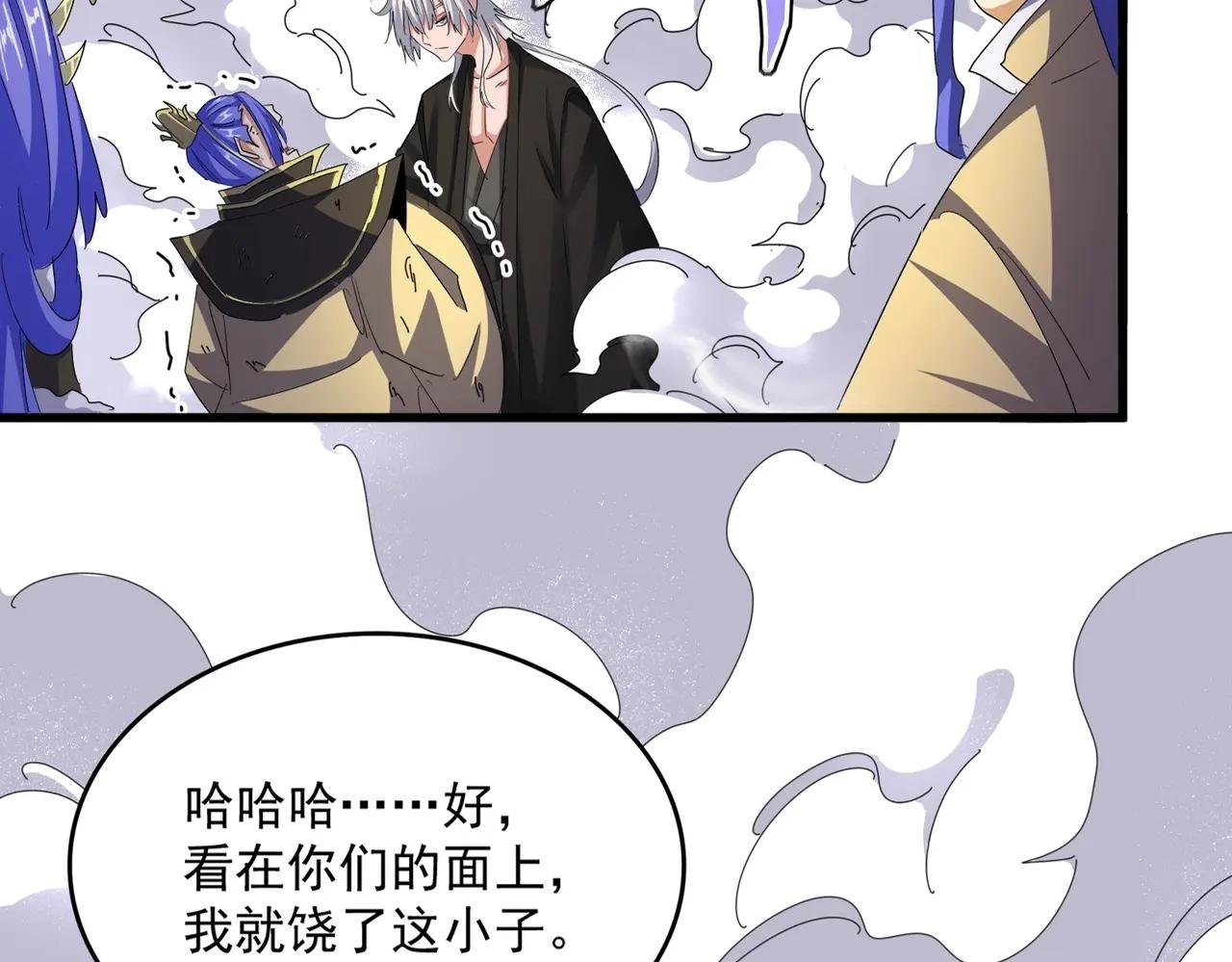 第400话 第四百话！达成！
