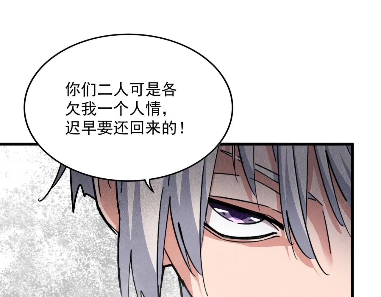 第400话 第四百话！达成！