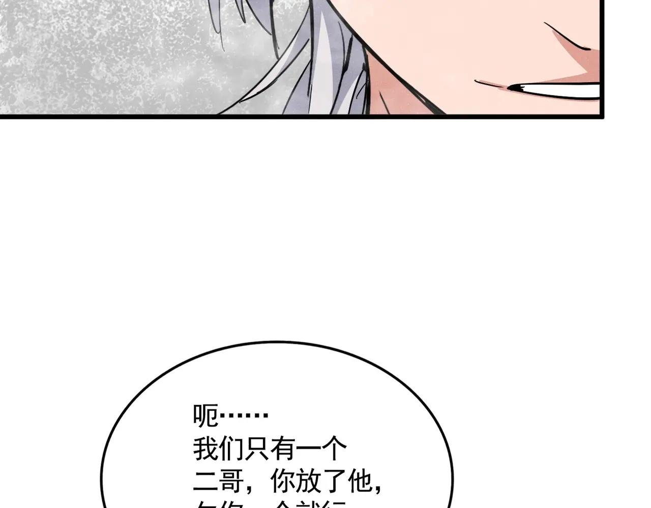 第400话 第四百话！达成！