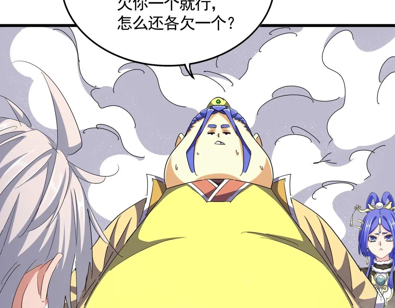 第400话 第四百话！达成！