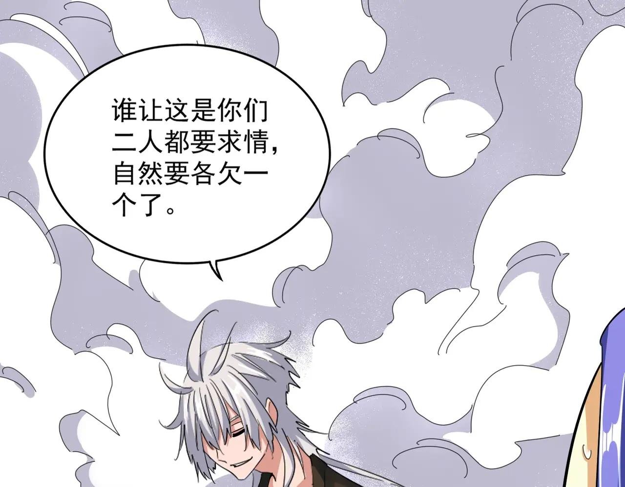 第400话 第四百话！达成！
