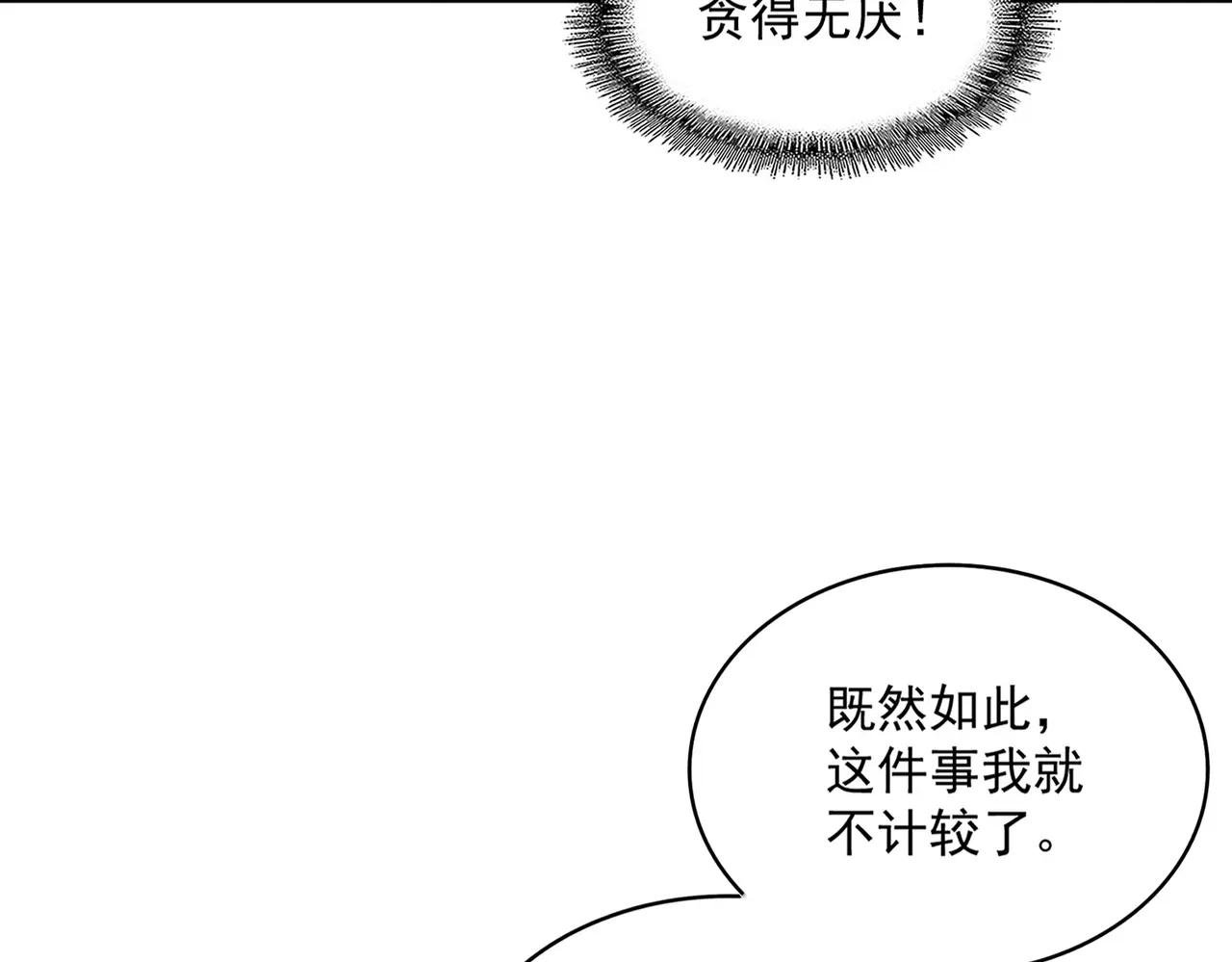 第400话 第四百话！达成！