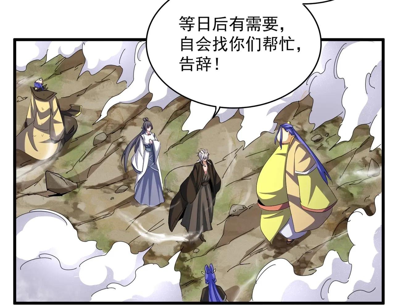 第400话 第四百话！达成！