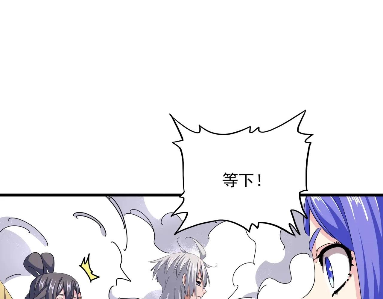 第400话 第四百话！达成！